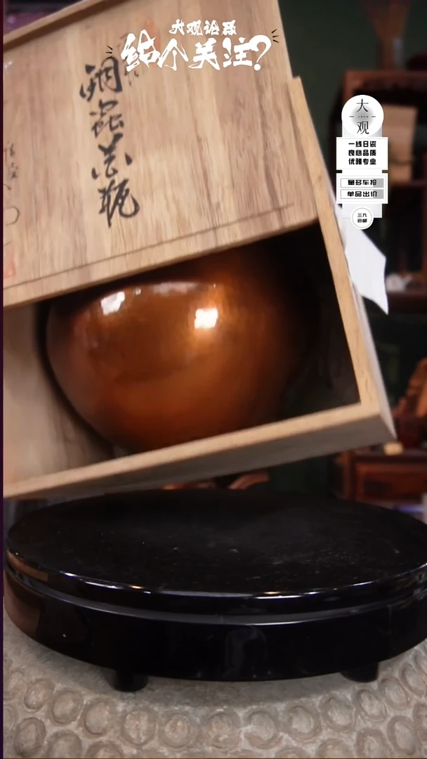 永****兔陶瓷茶周边中古默认瑕疵