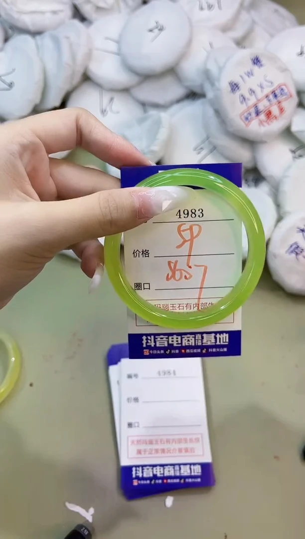 玛瑙/玉髓手镯未镶嵌4983