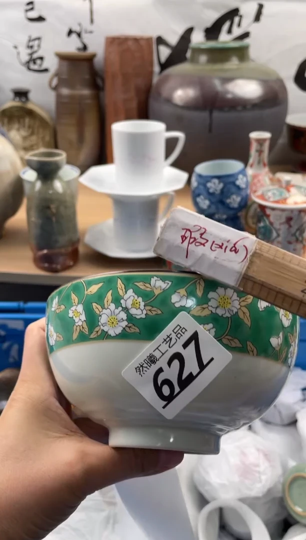 【闪购商品】瓷片627