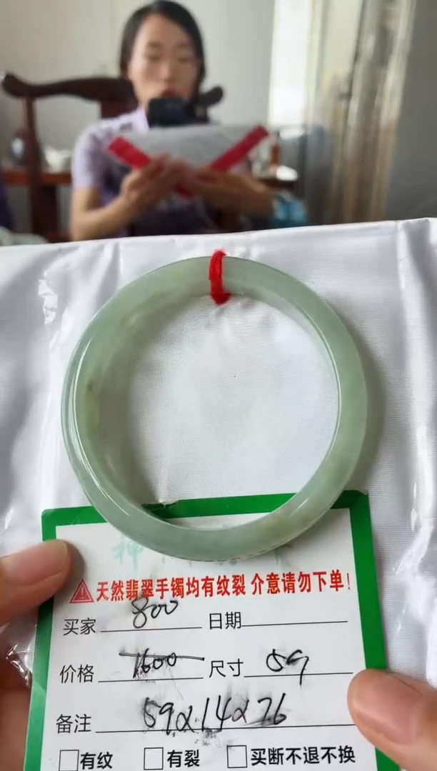翡翠手镯未镶嵌翡翠手镯