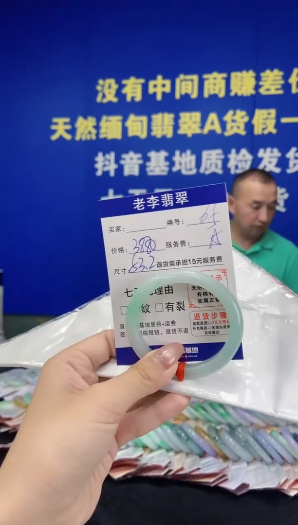 未镶嵌手镯（贵妃镯）翡翠翡翠手镯单样发一65