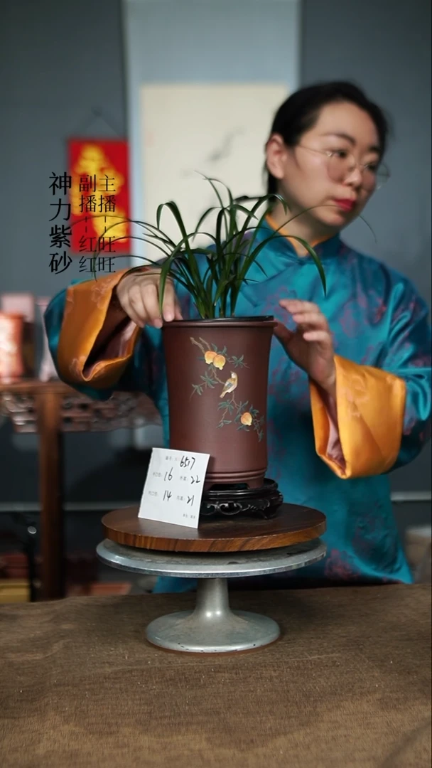 【闪购商品】紫砂花盆6517+S紫砂花盆