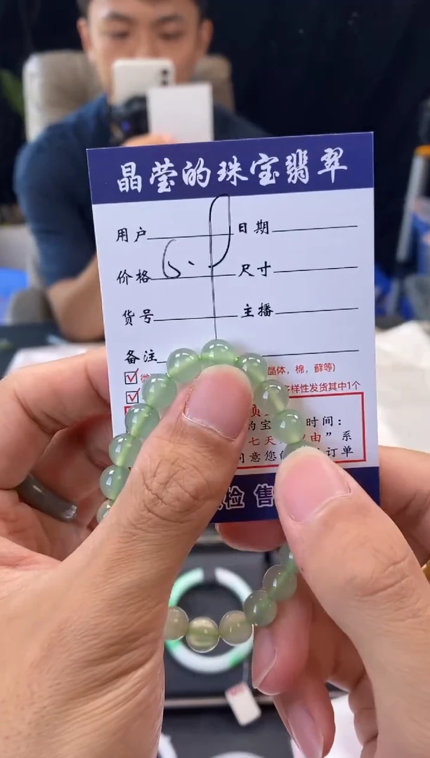 玛瑙/玉髓手串未镶嵌0063232244