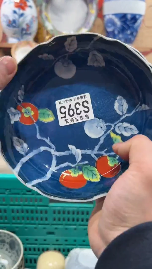 瓷片?***天瓷片------S395