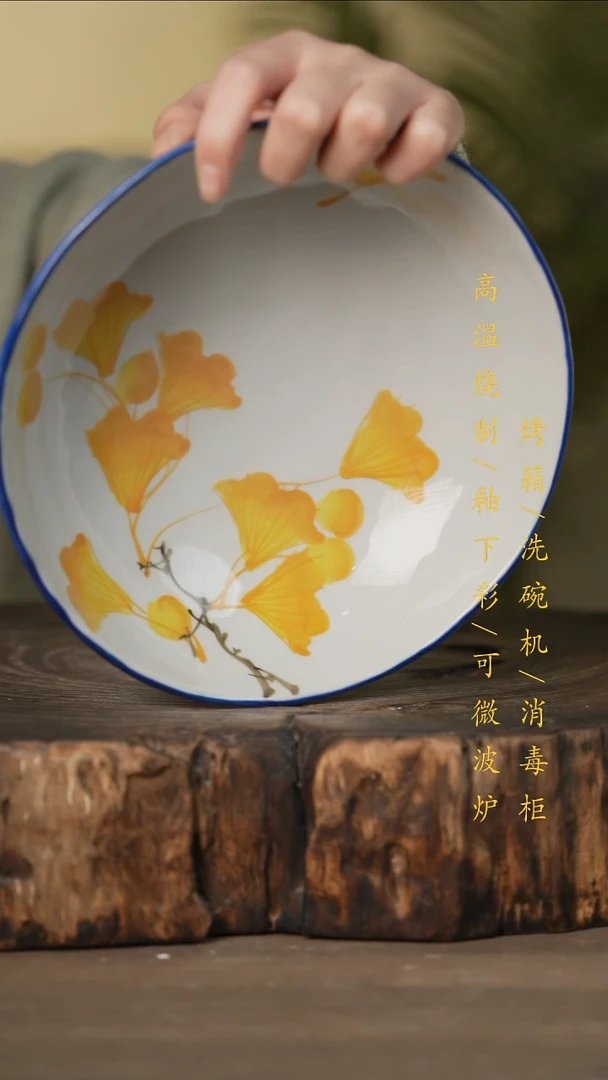 瓷片景德镇高温釉下彩可微波烤箱洗碗机