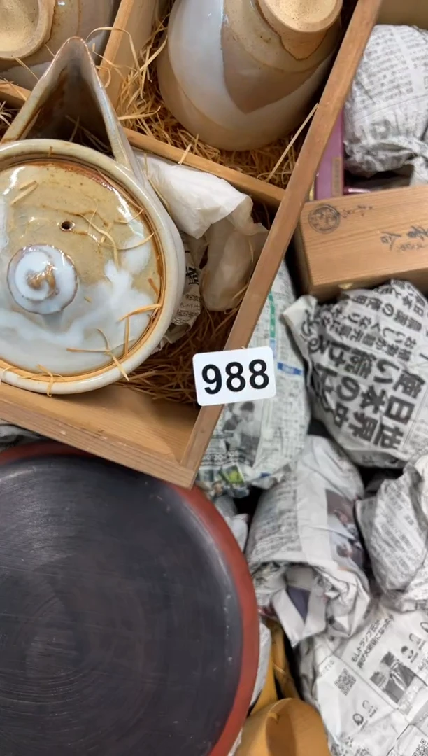 【闪购商品】瓷片988中古商品谨慎参拍