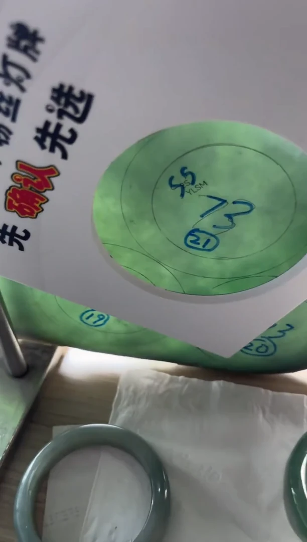 未镶嵌定制手镯不退不换定制翡翠:***生定制手镯不退不换