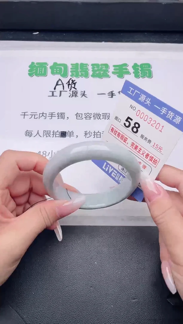 未镶嵌手镯翡翠翡翠手镯未镶嵌