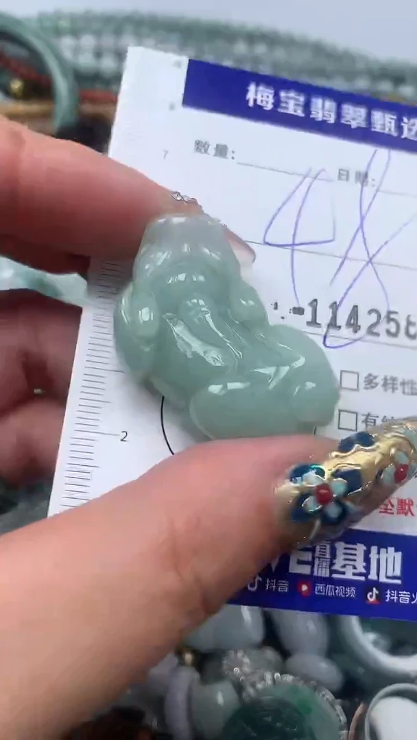 吊坠(不含链)未镶嵌翡翠48
