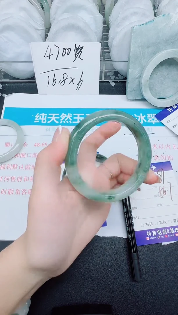 石英质玉手镯未镶嵌91-56.7