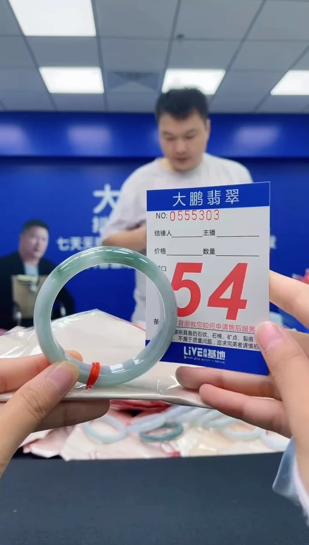 翡翠手镯未镶嵌AAAAAAAAAA