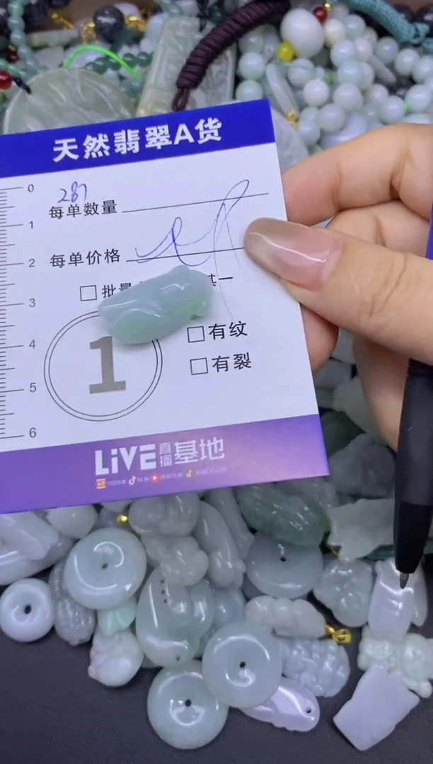 颈饰未镶嵌翡翠天然翡翠A货批量多样性发一件