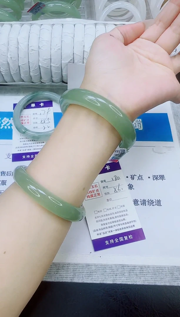 未镶嵌手镯石英质玉180/56