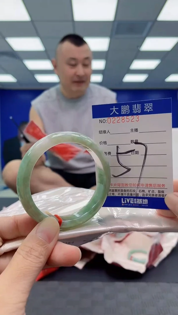 未镶嵌手镯翡翠AAAAAAAAAA