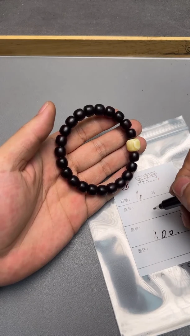 【闪购商品】檀香紫檀（小叶紫檀）吊坠未镶嵌669166916691
