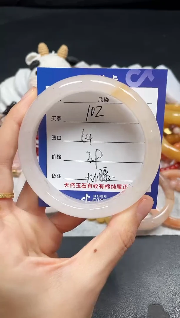 未镶嵌手镯石英质玉102