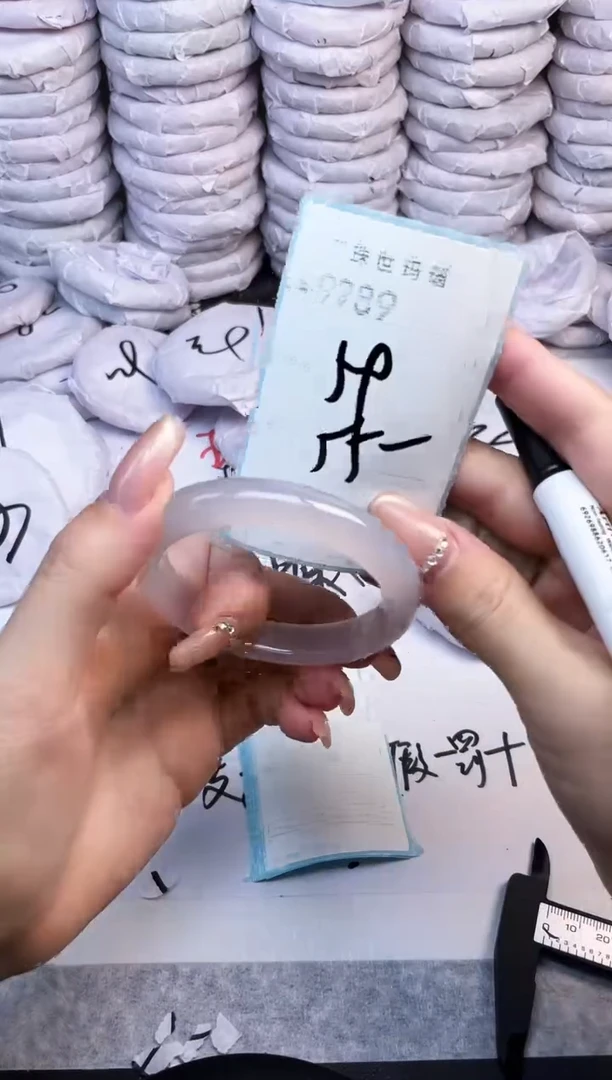 手镯玛瑙/玉髓未镶嵌989