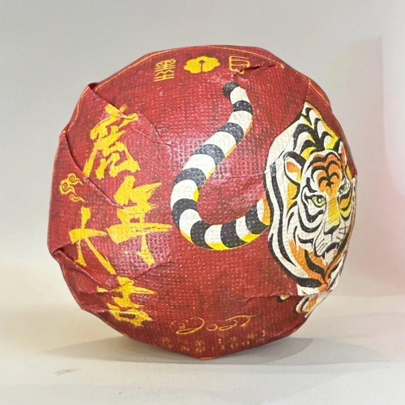 316//2022年 虎年大吉100g【生茶】