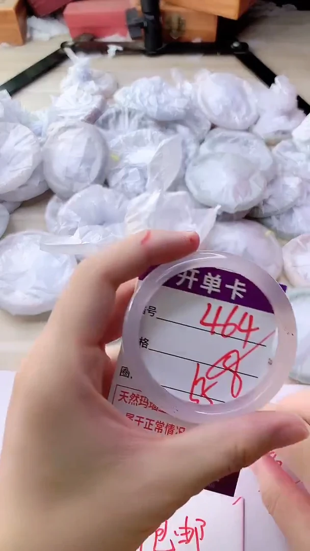 手镯玛瑙/玉髓未镶嵌464