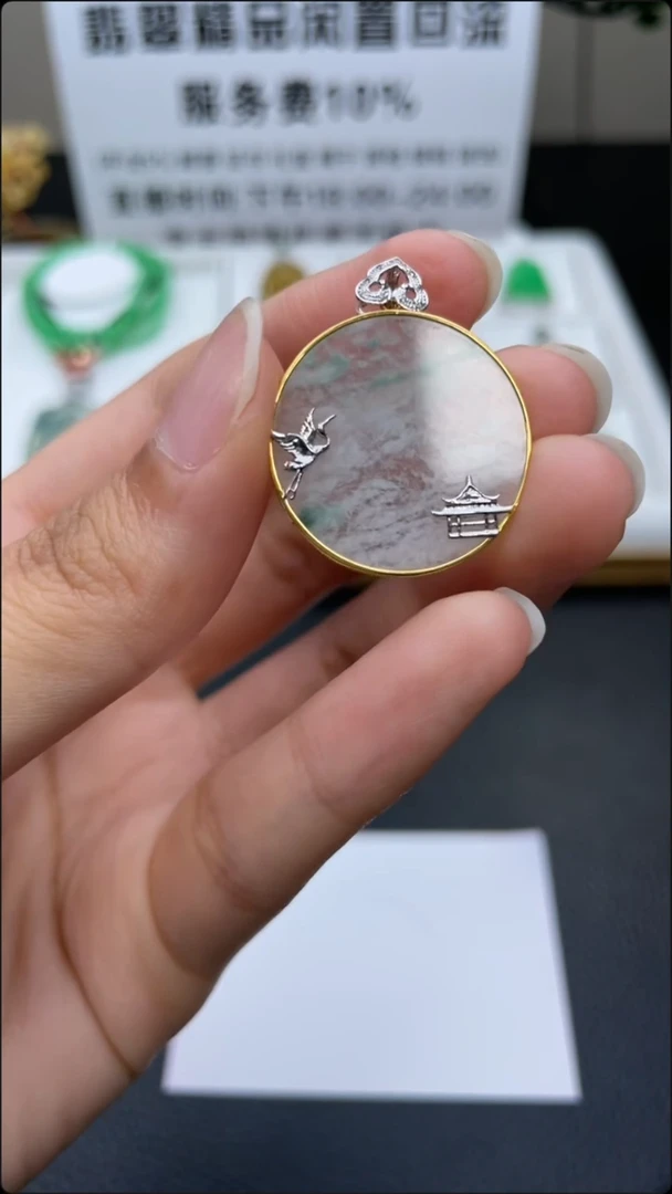 翡翠18K金镶嵌颈饰天然缅甸A货翡翠18k金镶嵌吊坠