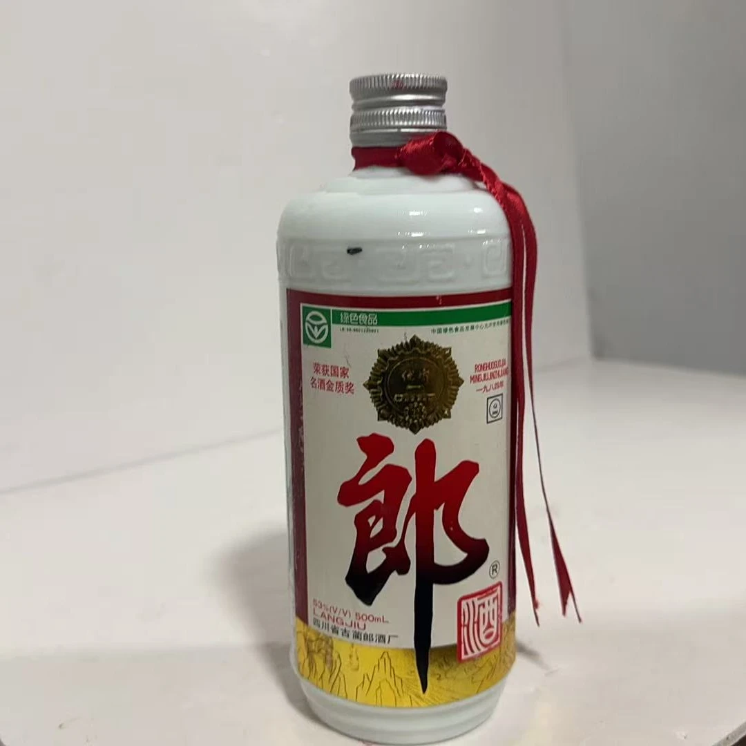 1996年53度500毫升郎酒0064