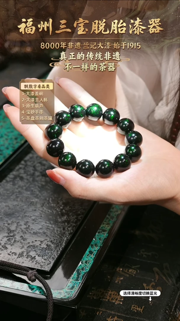 兰记手工漆器-一物一拍 以商品图片为主