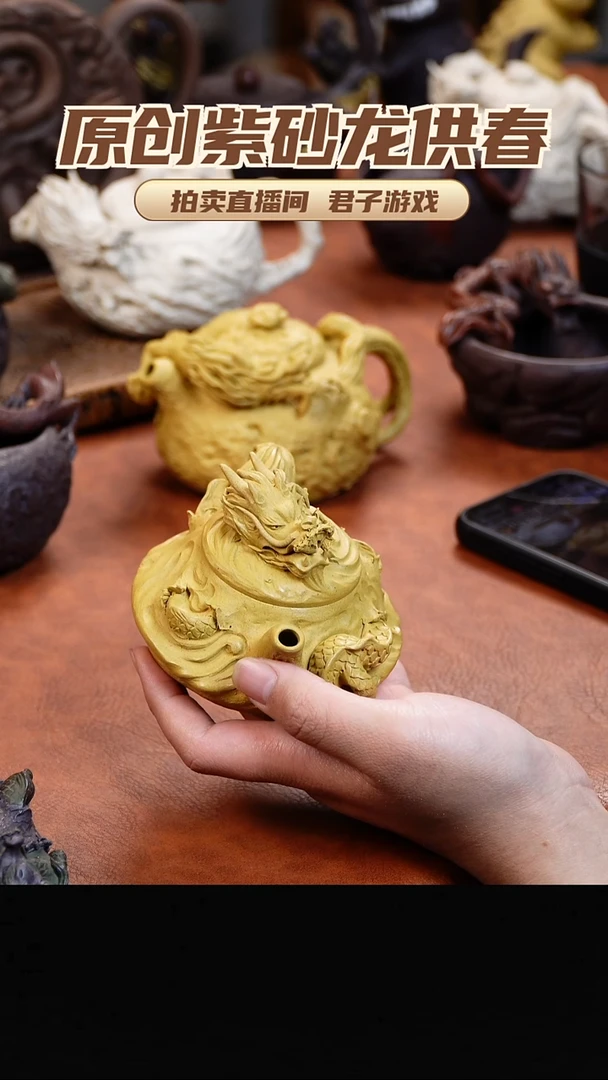 钟*青砂志原创紫砂作品
