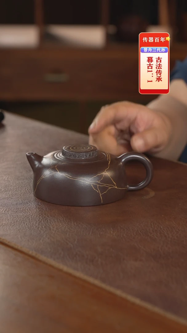 茶壶紫砂紫砂壶紫砂壶