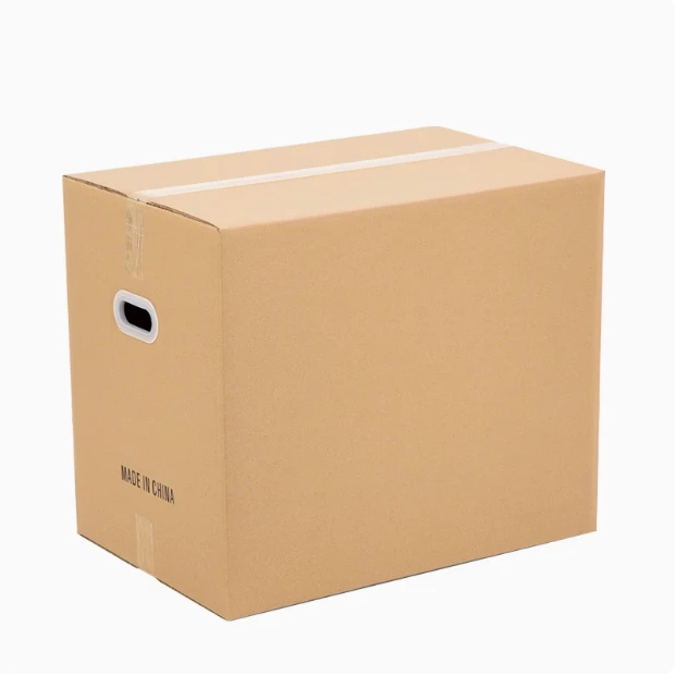 家居日用百货四号001-050收纳箱