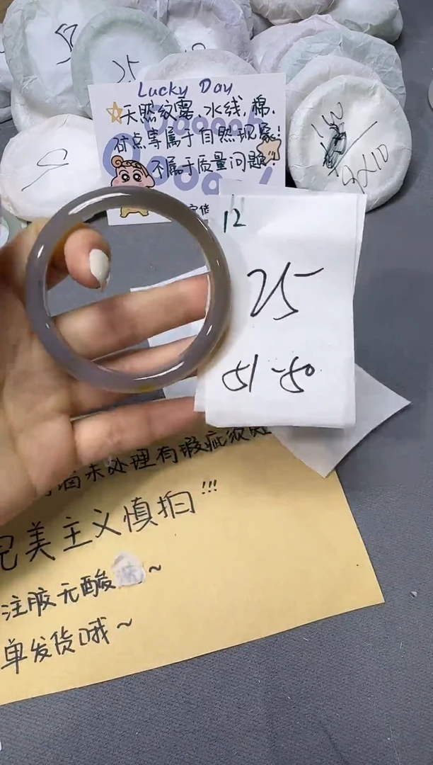 玛瑙/玉髓手镯未镶嵌12