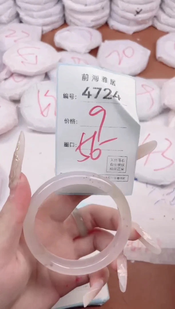 【闪购商品】玛瑙/玉髓手镯未镶嵌4724