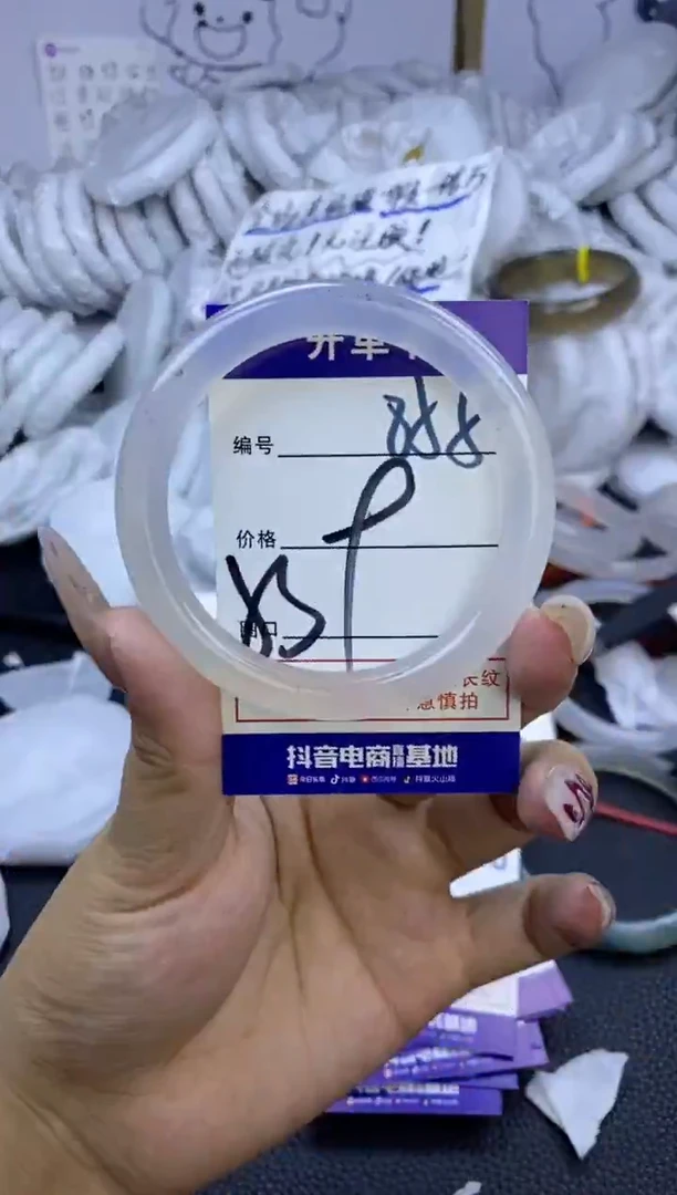 手镯玛瑙/玉髓未镶嵌855