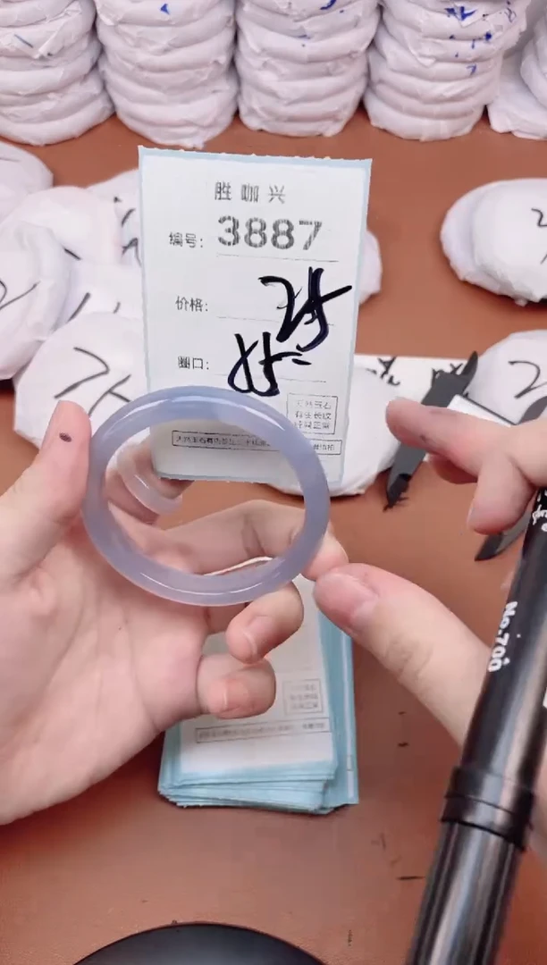 【闪购商品】玛瑙/玉髓手镯未镶嵌3887