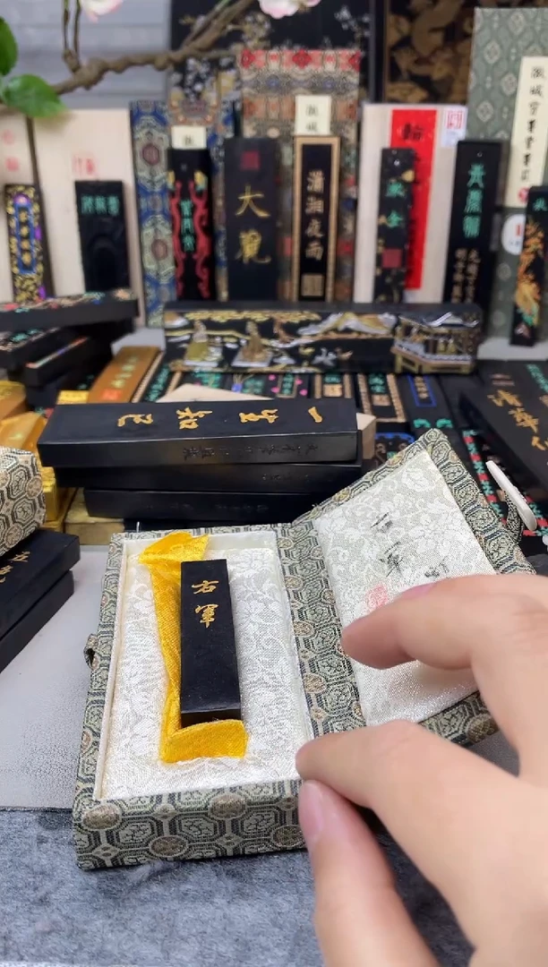 墨金堂 5钱 右军灯盏