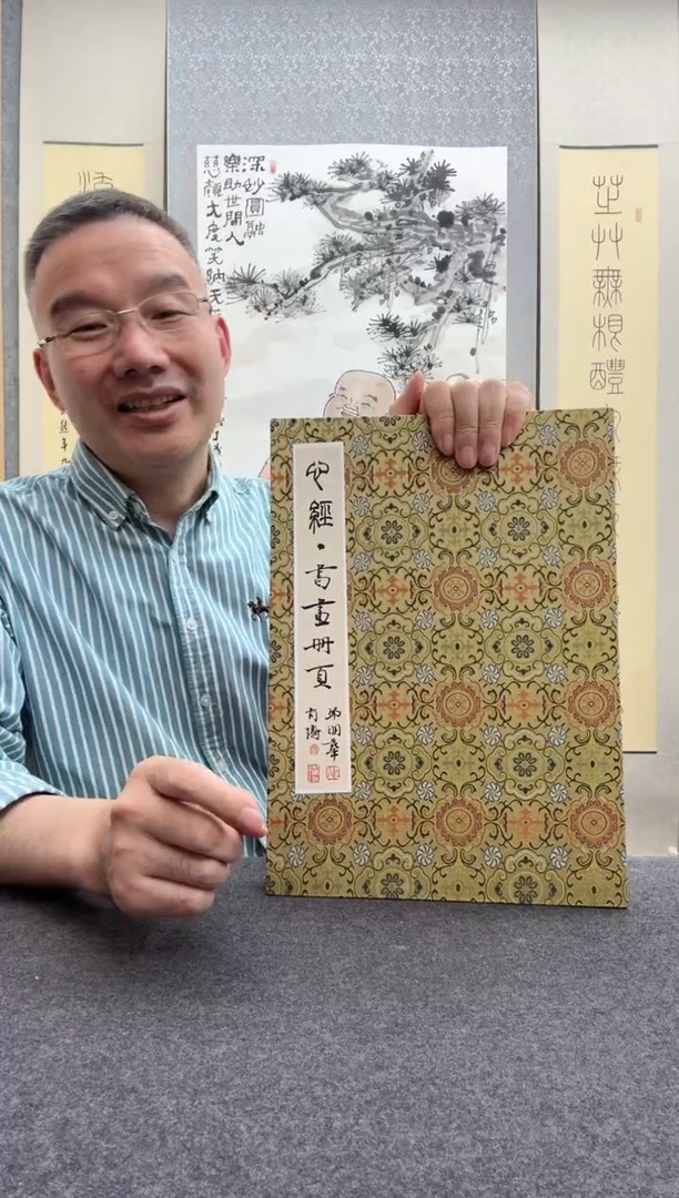 书法肖博：        邱明华