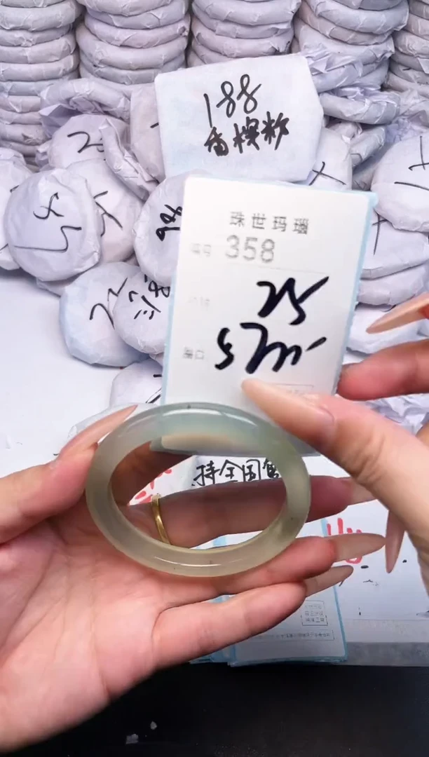 手镯玛瑙/玉髓未镶嵌358