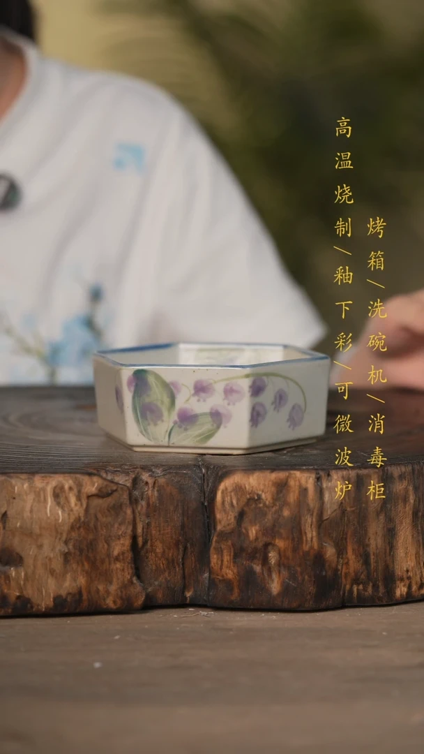 瓷片景德镇高温釉下彩可微波烤箱洗碗机