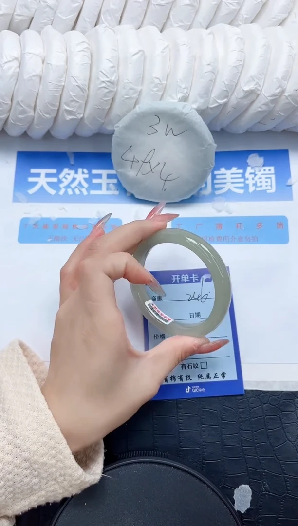 石英质玉手镯未镶嵌246-56