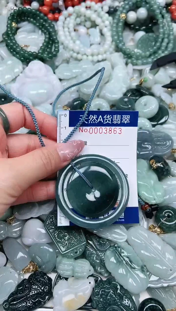 【闪购商品】翡翠吊坠(不含链)未镶嵌翡翠