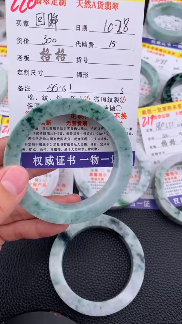 未镶嵌定制翡翠回**笑218#手镯定制链接