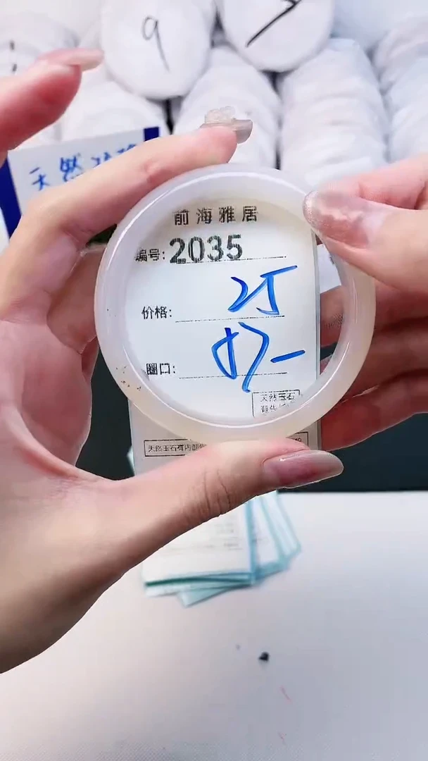 【闪购商品】玛瑙/玉髓手镯未镶嵌2035