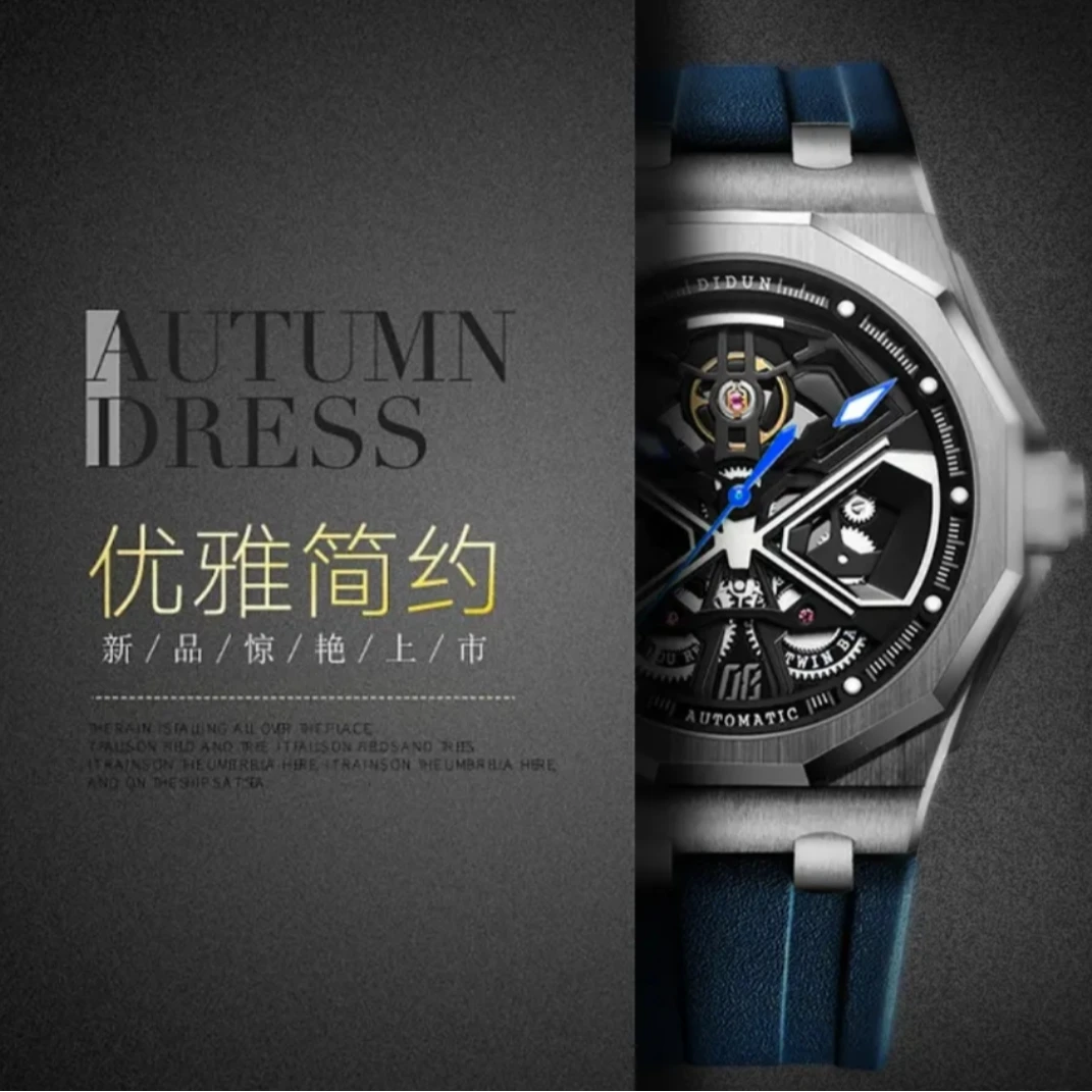 DIDUN/迪顿–通体蓝宝石–真正的潜水表瑞表工艺防水夜光机械表商务