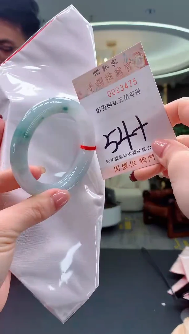 未镶嵌手镯翡翠天然缅甸A货翡翠