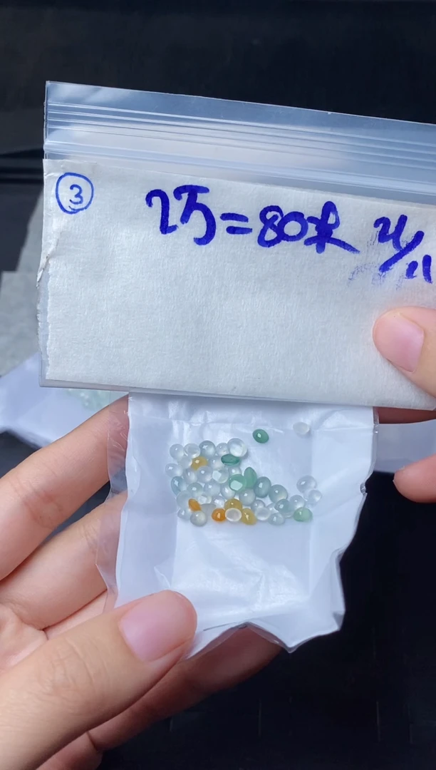 未镶嵌定制翡翠3