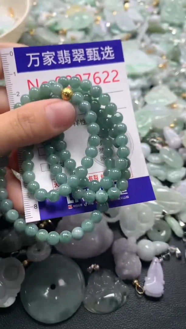 吊坠(不含链)未镶嵌翡翠7622