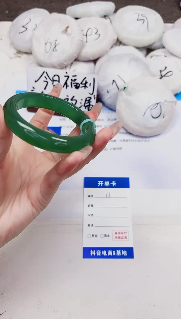 石英质玉手镯未镶嵌13-东陵玉-圈口54