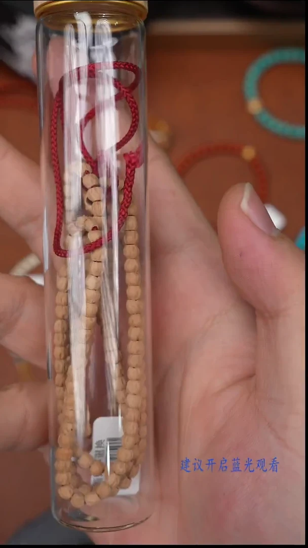 手串柏香籽/百香籽浮****戏百香籽手串