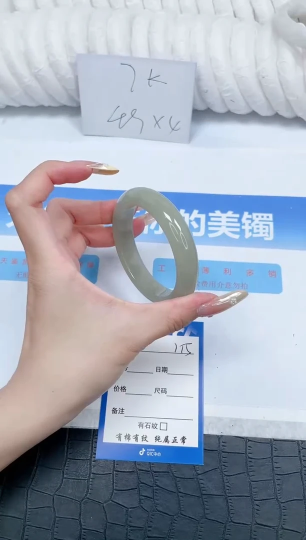 石英质玉手镯未镶嵌115-54.6