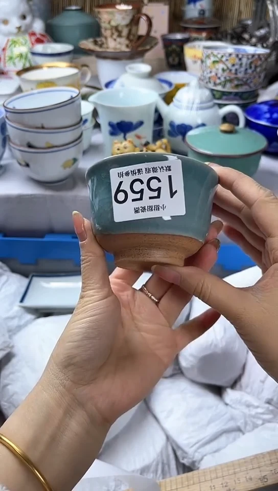 碟           1559