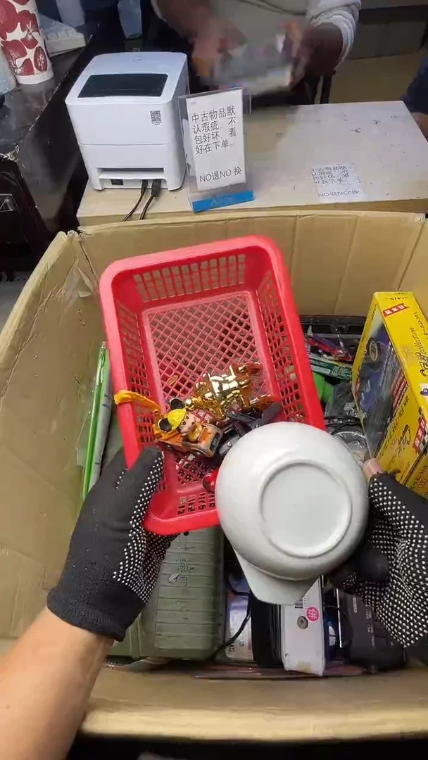 杂**多二手商品不退不换